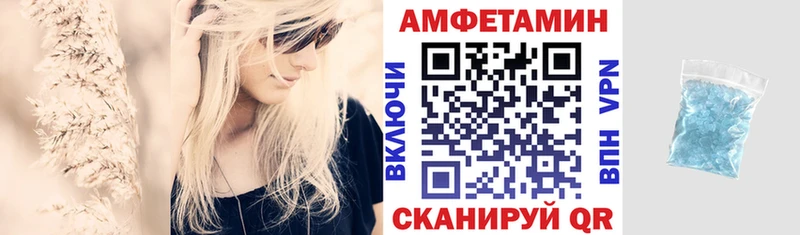 блэк спрут ССЫЛКА  Гулькевичи  Amphetamine Premium  наркотики 