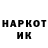 Кокаин 98% Hannah Gret