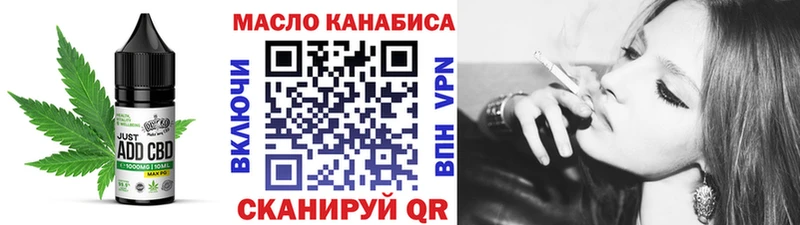 Еда ТГК конопля маркетплейс формула Гулькевичи KRAKEN вход