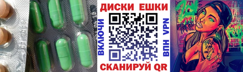ЭКСТАЗИ 280мг  где купить наркоту  Гулькевичи 