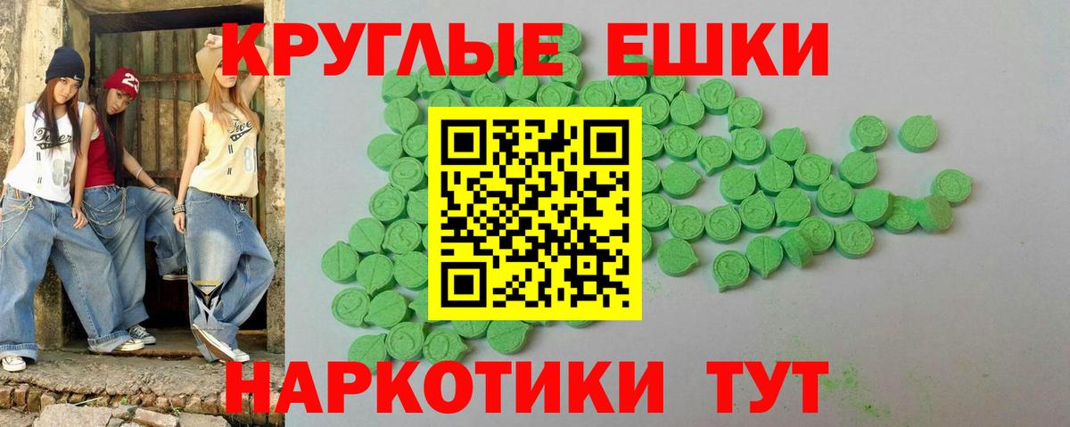 Ecstasy  ЭКСТАЗИ бентли  ОМГ ОМГ зеркало  Ecstasy mix  сайты даркнета телеграм  Вход с VPN  Гулькевичи 