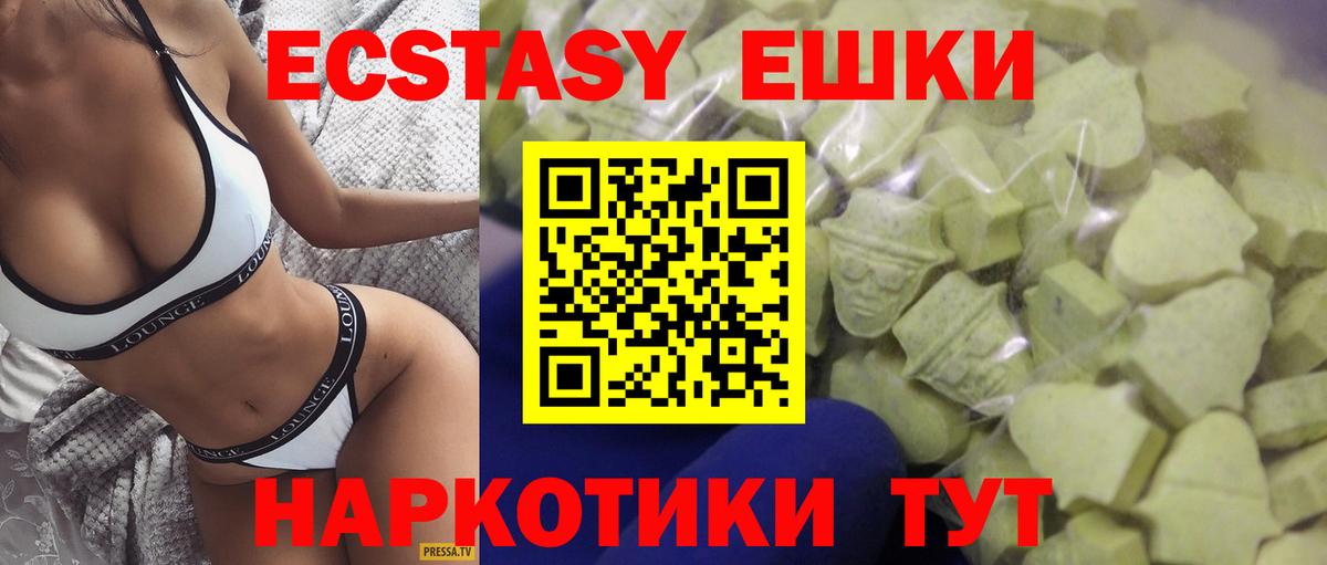 Экстази louis Vuitton Гулькевичи