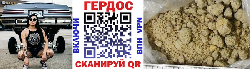 ГЕРОИН афганец  Гулькевичи 