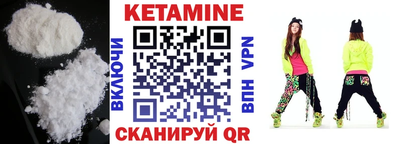 КЕТАМИН VHQ  нарко площадка Telegram  Гулькевичи 