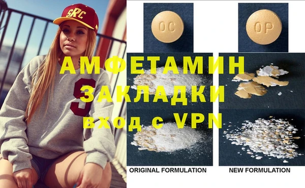 стафф Балабаново