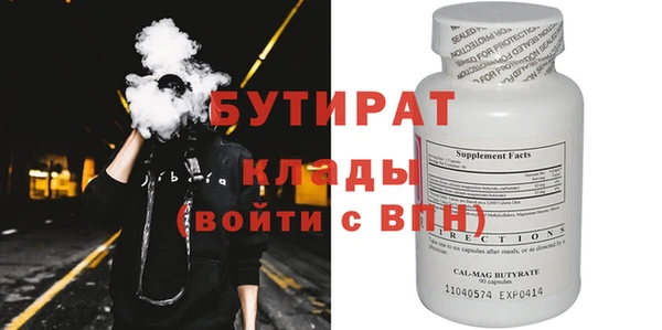 стафф Балабаново
