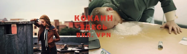 кокаин колумбия Балахна