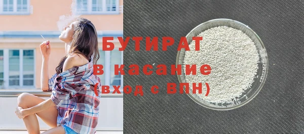 стафф Балабаново