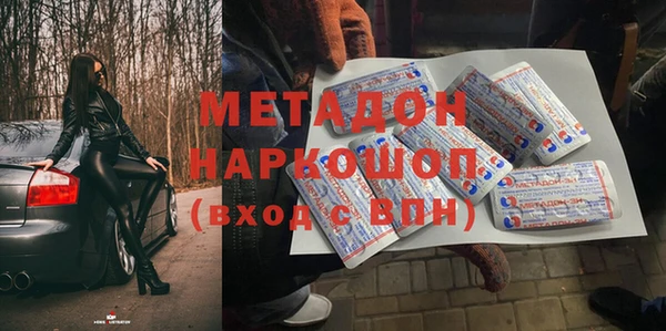стафф Балабаново