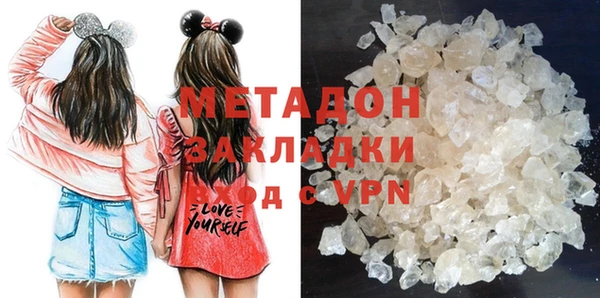 стафф Балабаново