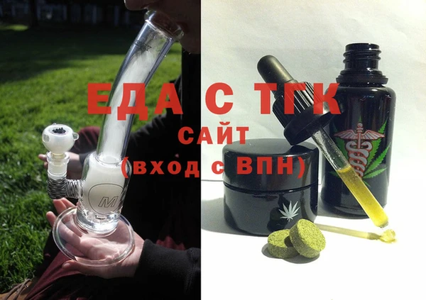 стафф Балабаново