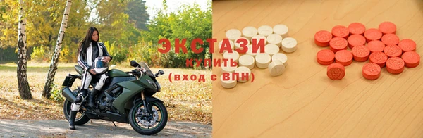 стафф Балабаново