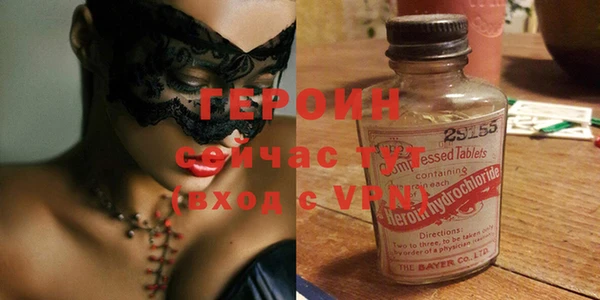 стафф Балабаново