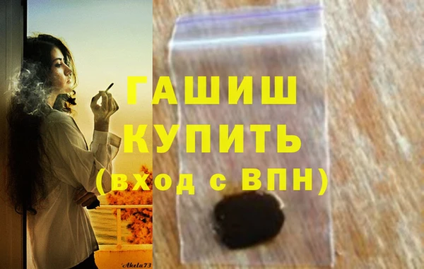 стафф Балабаново