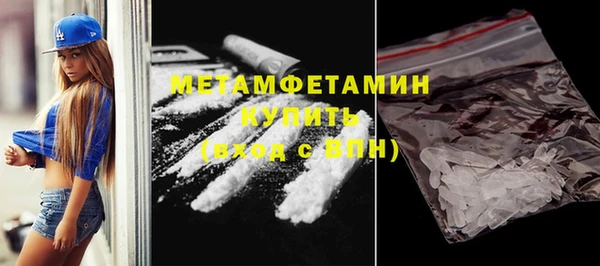 стафф Балабаново