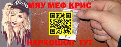 первитин Лесосибирск
