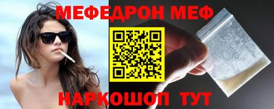 первитин Лесосибирск