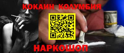 амф Ливны