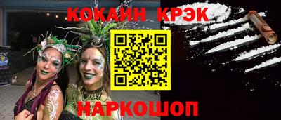 первитин Лесосибирск