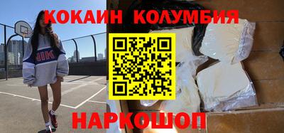 амф Ливны