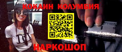 каннабис Малоярославец