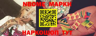 амф Ливны