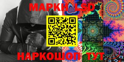 первитин Лесосибирск
