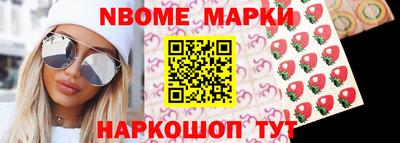 амф Ливны