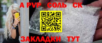 первитин Лесосибирск