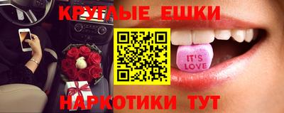 амф Ливны