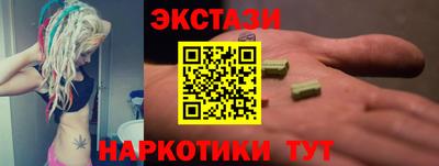 первитин Лесосибирск