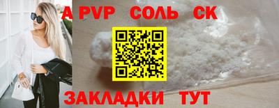 амф Ливны