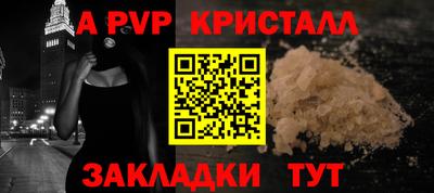 первитин Лесосибирск