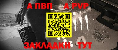 первитин Лесосибирск