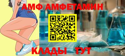 первитин Лесосибирск