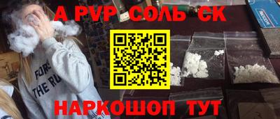 амф Ливны
