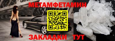 первитин Лесосибирск