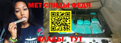 первитин Лесосибирск