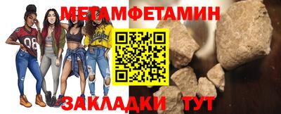 первитин Лесосибирск
