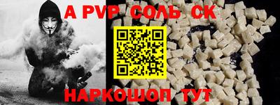 амф Ливны