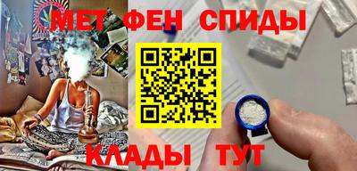 первитин Лесосибирск
