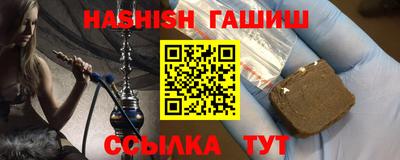 амф Ливны