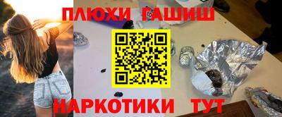 амф Ливны
