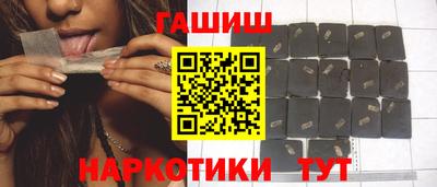 амф Ливны