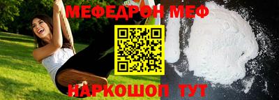 первитин Лесосибирск