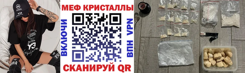 МЕФ мука Гулькевичи
