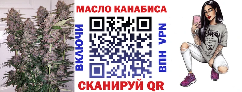 где можно купить Гулькевичи ТГК концентрат